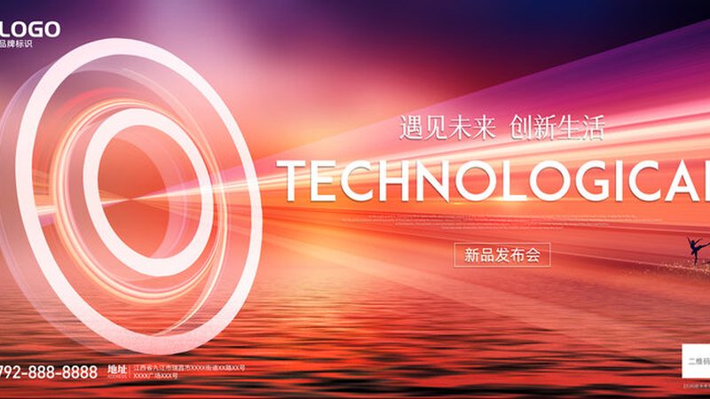 科技服务招标报价：规避误区，精准决策